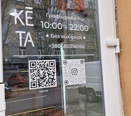 Ресторан суші Keta Sushi у Дніпрі – найкращий вибір!