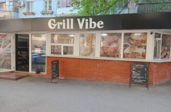 Ресторан “Шаурмі” в Запоріжжі: Grill Vibe атмосферій