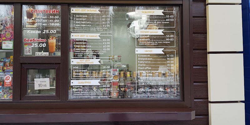 Заклад швидкого харчування “De Chef” у Вінниці