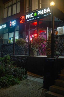 Піцерія Рожевий кролик PinkRBBT — Доставка Київ Піцерія Рожевий кролик PinkRBBT — Доставка Київ