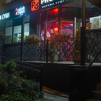 Піцерія Рожевий кролик PinkRBBT — Доставка Київ