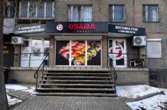 Суші «на винос» у Дніпрі: Osama Sushi чекає на вас
