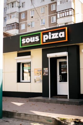 Піца та суші на виніс у Кропивницькому – Sous Pizza