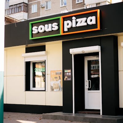 Піца та суші на виніс у Кропивницькому – Sous Pizza