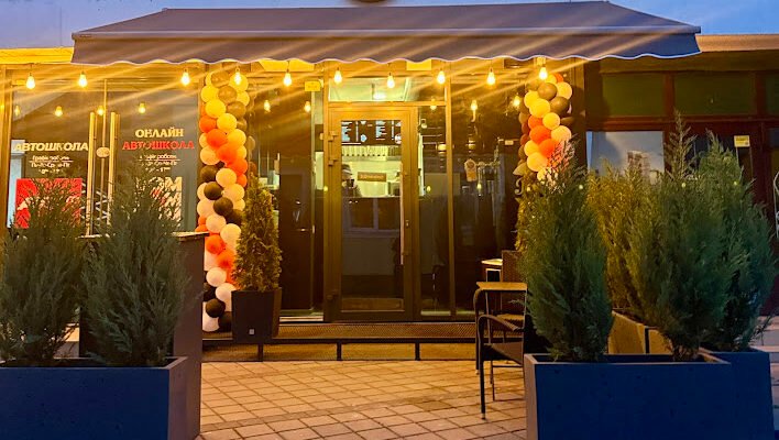 Заклад швидкого харчування Baza Street Food у Львові