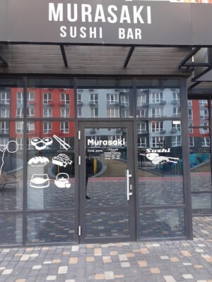 Суші-бар Murasaki: Доставка їжі в Одесі