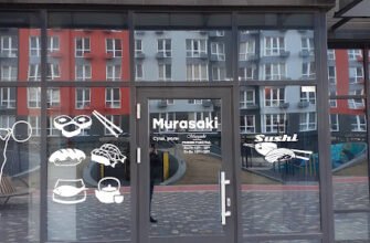 Суші-бар Murasaki: Доставка їжі в Одесі