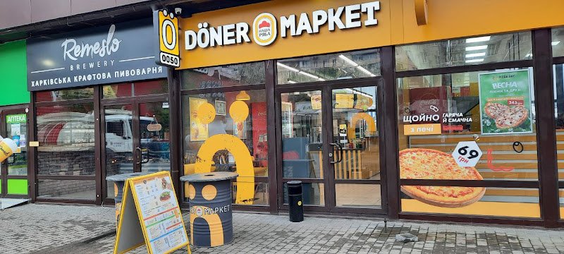 Заклад швидкого харчування Донер Маркет у Києві