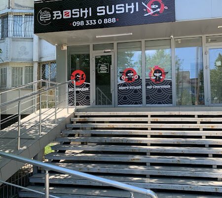 Доставка Їжі в Одесі: Е-боші Суші для Вас