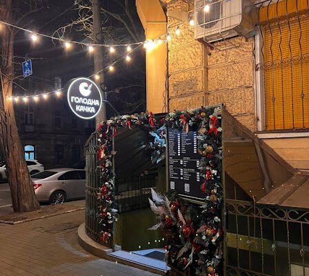 Швидка доставка їжі в Одесі: смачна Голодна Утка