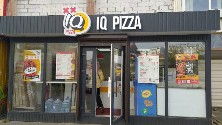 Піцерія IQ Pizza в Києві: смачно та швидко!