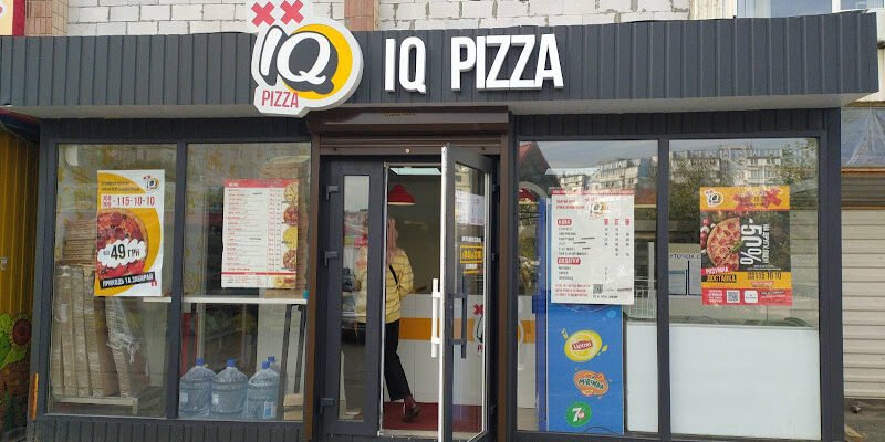 Піцерія IQ Pizza в Києві: смачно та швидко!