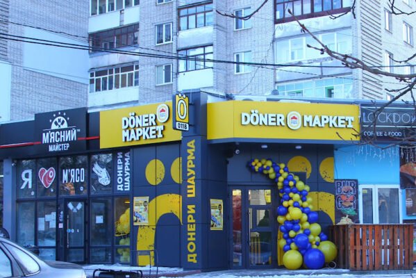 Заклад швидкого харчування: Doner Маркет у Вінниці