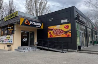 День Піци: Піца на виніс в Одесі – смачно й швидко