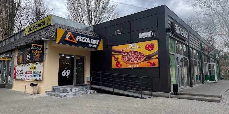 День Піци: Піца на виніс в Одесі – смачно й швидко