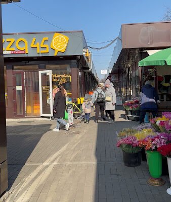 Піца на виніс у Києві: замовляйте Pizza45 зараз!