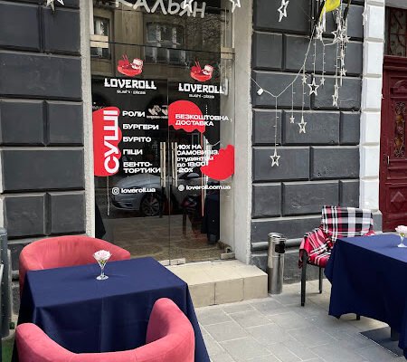 Loveroll: Доставка їжі – суші та піца, Львів