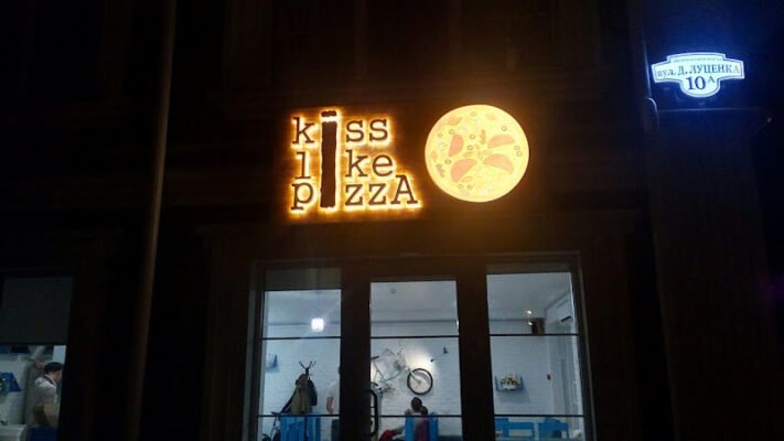 Піцерія Kiss like Pizza: смаки Києва для вас!