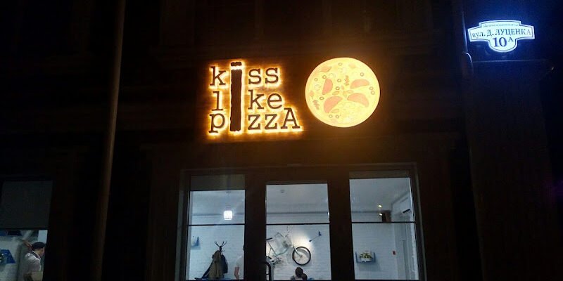 Піцерія Kiss like Pizza: смаки Києва для вас!
