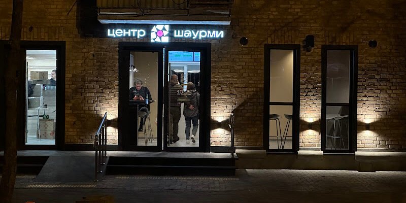 Ресторан шаурми у Києві: Центр смаколиків шаурми