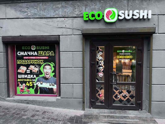 Доставка Їжі Eco Sushi Дніпро: смакуйте екологічно!