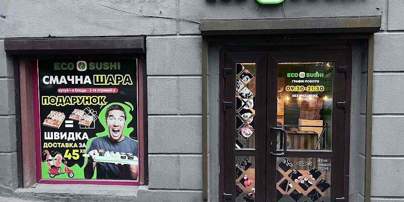 Доставка Їжі Eco Sushi Дніпро: смакуйте екологічно!