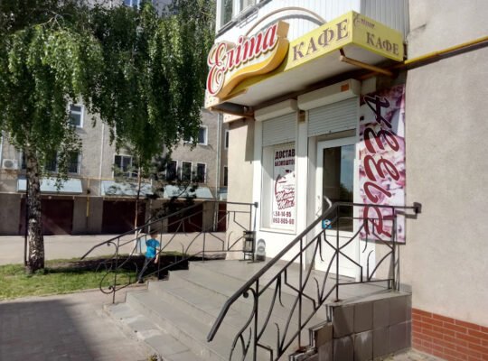 Доставка піци в Івано-Франківську | Мама Мія — Безкоштовно
