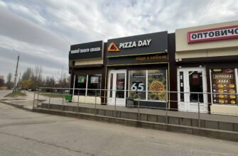 Святкуй Pizza Day: Піца на виніс у Кропивницькому