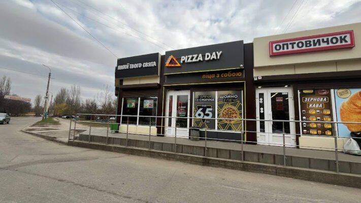 Святкуй Pizza Day: Піца на виніс у Кропивницькому