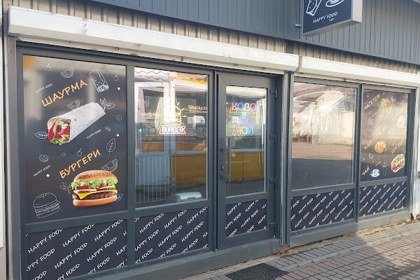 Заклад швидкого харчування HAPPY FOOD у Житомирі