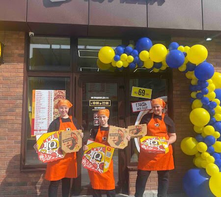Піцерія IQ Pizza у Дніпрі: смачно і швидко!