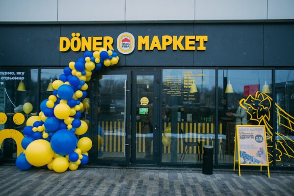 Заклад швидкого харчування Doner Маркет у Києві