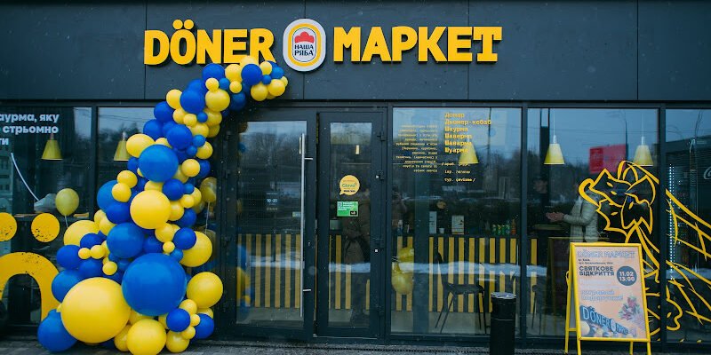 Заклад швидкого харчування Doner Маркет у Києві