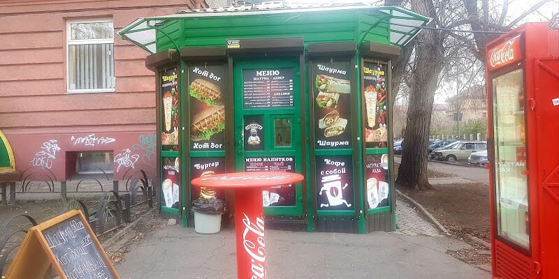 Ресторан їжі на винос: Шаурма в Запоріжжі