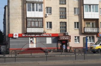 Заклад швидкого харчування Житомира: Краківська запіканка