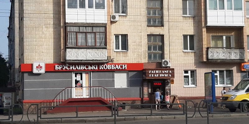 Заклад швидкого харчування Житомира: Краківська запіканка