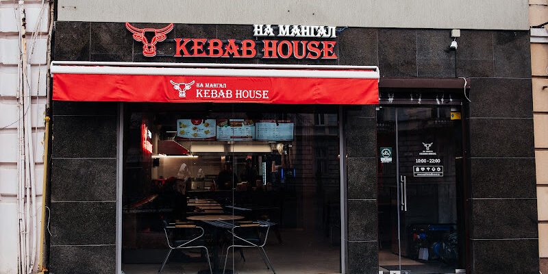 Кафе Мангал Kebab House у Івано-Франківську