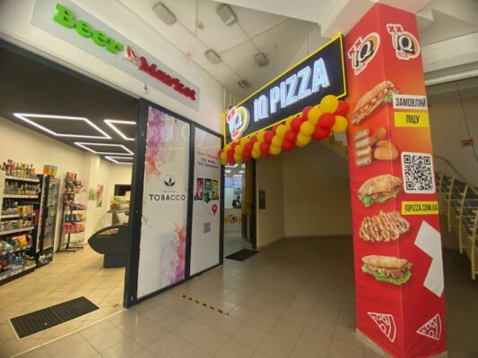 Піцерія IQ Pizza: смачна піца в самому серці Одеси