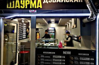Заклад швидкого харчування у Вінниці: Дубайська шаурма
