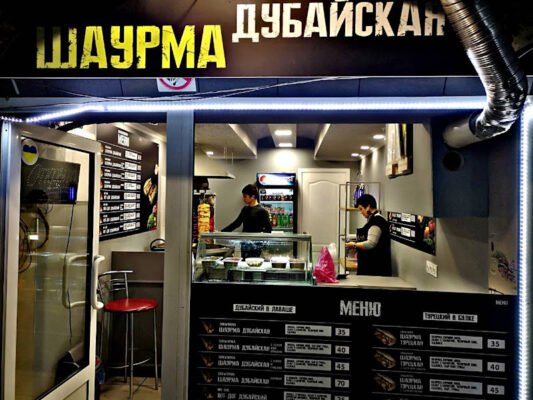 Заклад швидкого харчування у Вінниці: Дубайська шаурма