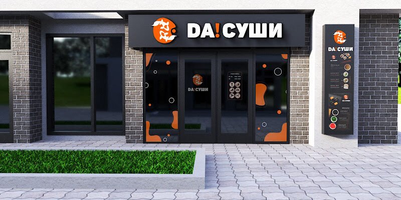 Доставка їжі в Одесі: Свіжі суші від Да Суші