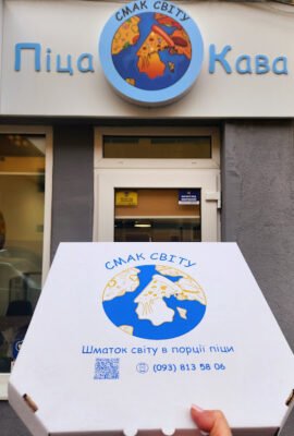 Піцерія Смак світу: смачна їжа у Вінниці