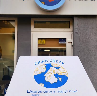 Піцерія Смак світу: смачна їжа у Вінниці