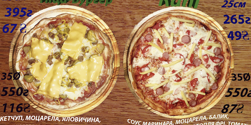 Піца на виніс у Вінниці: Pizza-Bar Yummy чекає!