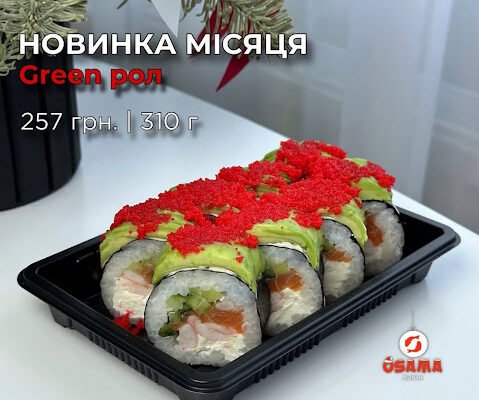 Доставка їжі Осама Суші Київ – Деснянський район