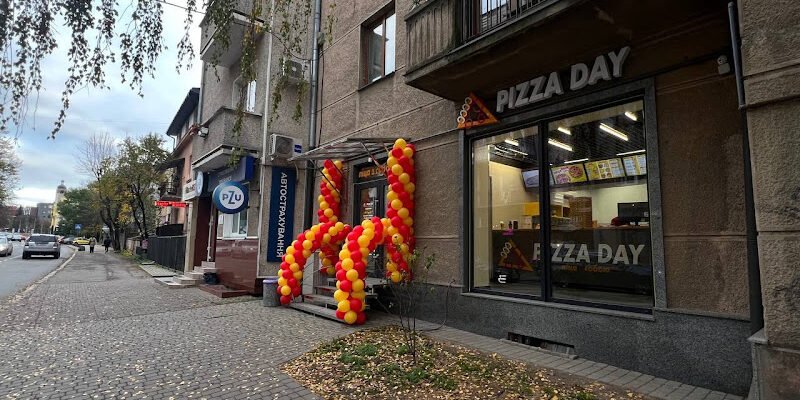 День піци: Піца на виніс в Івано-Франківську