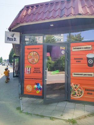 Піцерія PIZZA STREET у Дніпрі: Смачно та Швидко! Піцерія PIZZA STREET у Дніпрі: Смачно та Швидко!