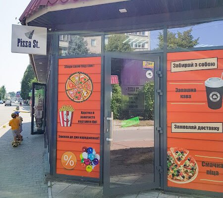 Піцерія PIZZA STREET у Дніпрі: Смачно та Швидко!