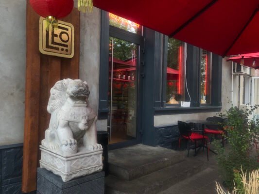 “Leo Noodle Bar: Ресторан азійської кухні Івано-Франківськ” “Leo Noodle Bar: Ресторан азійської кухні Івано-Франківськ”