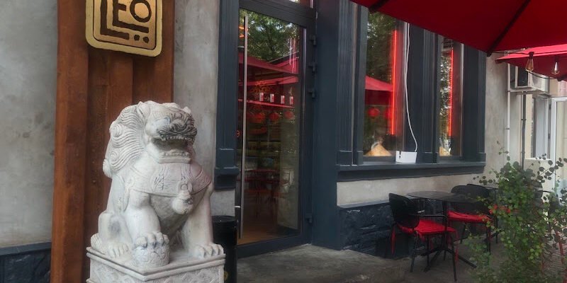 “Leo Noodle Bar: Ресторан азійської кухні Івано-Франківськ”
